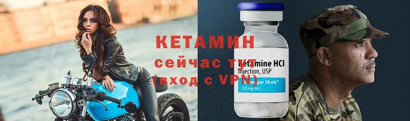 МЕГА ТОР  Мариинский Посад  Кетамин ketamine 