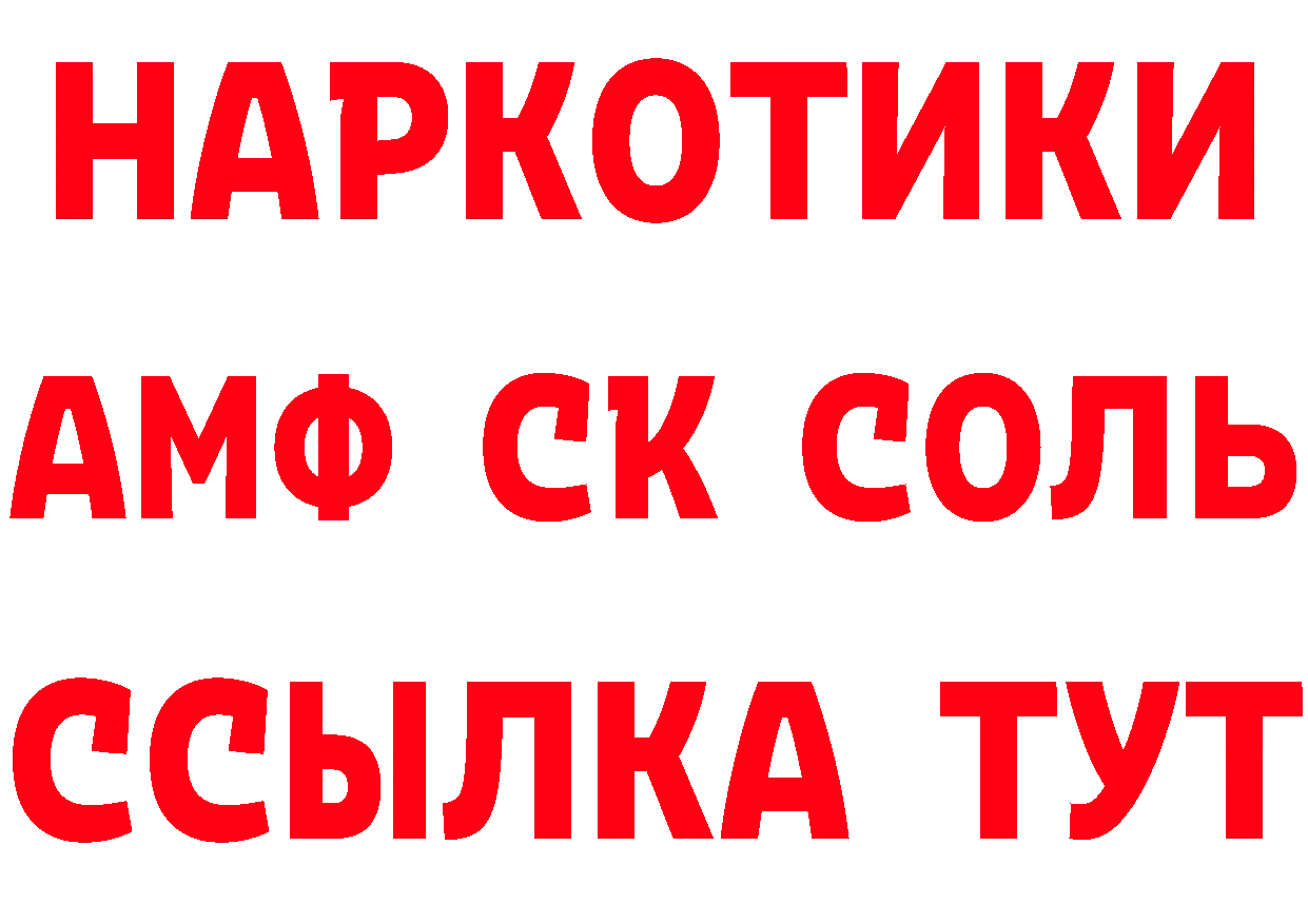 Кетамин VHQ маркетплейс сайты даркнета mega Мариинский Посад